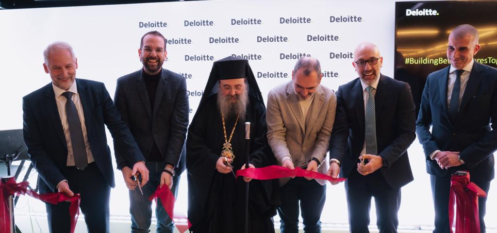 Τα νέα της γραφεία στην Πάτρα εγκαινίασε η Deloitte 